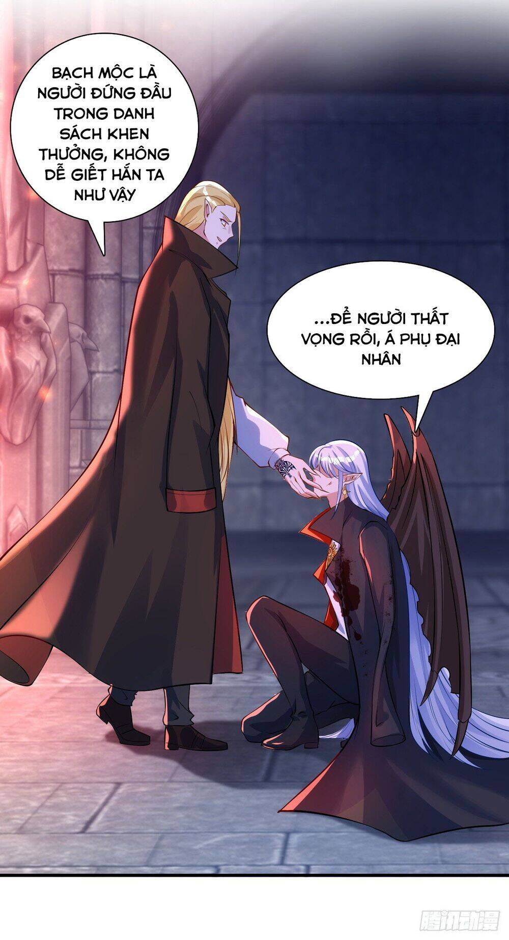 Thú Thụ Bất Thân - Chương 17