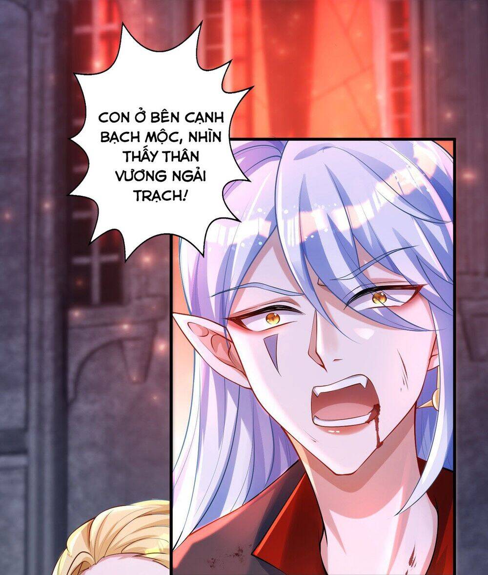 Thú Thụ Bất Thân - Chương 17