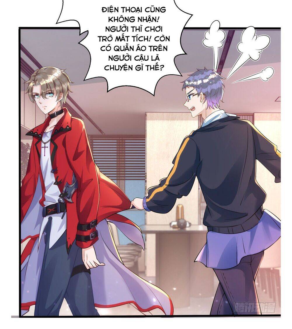 Thú Thụ Bất Thân - Chương 17