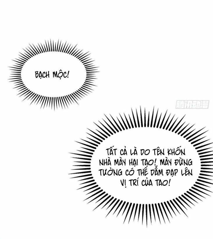 Thú Thụ Bất Thân - Chương 27