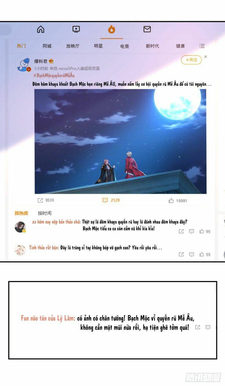 Thú Thụ Bất Thân - Chương 30