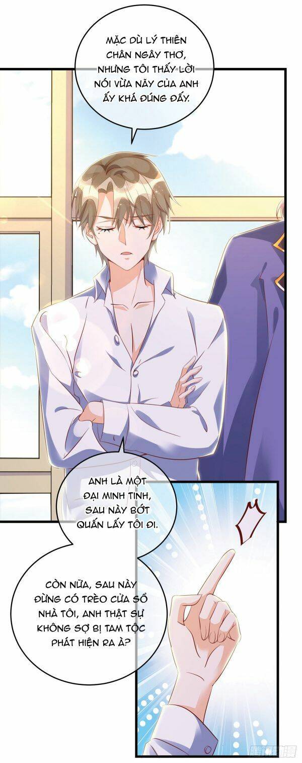 Thú Thụ Bất Thân - Chương 33