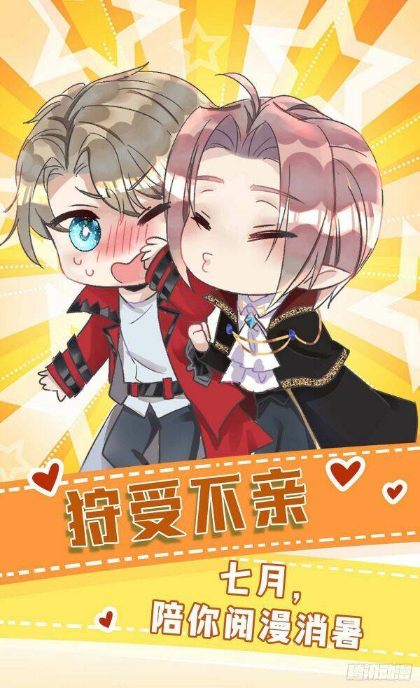 Thú Thụ Bất Thân - Chương 33