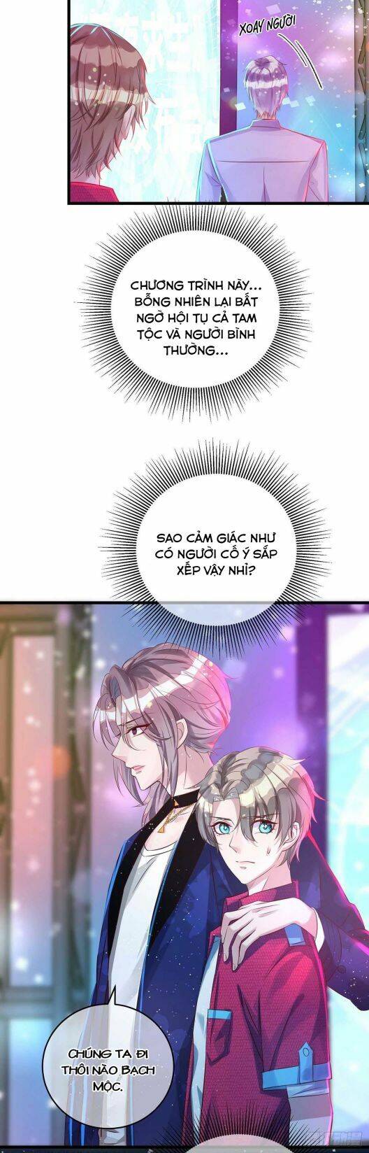 Thú Thụ Bất Thân - Chương 36