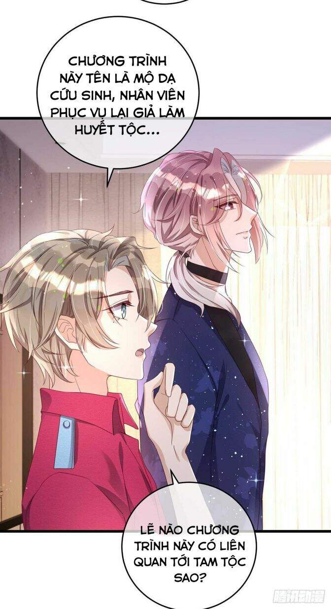 Thú Thụ Bất Thân - Chương 40