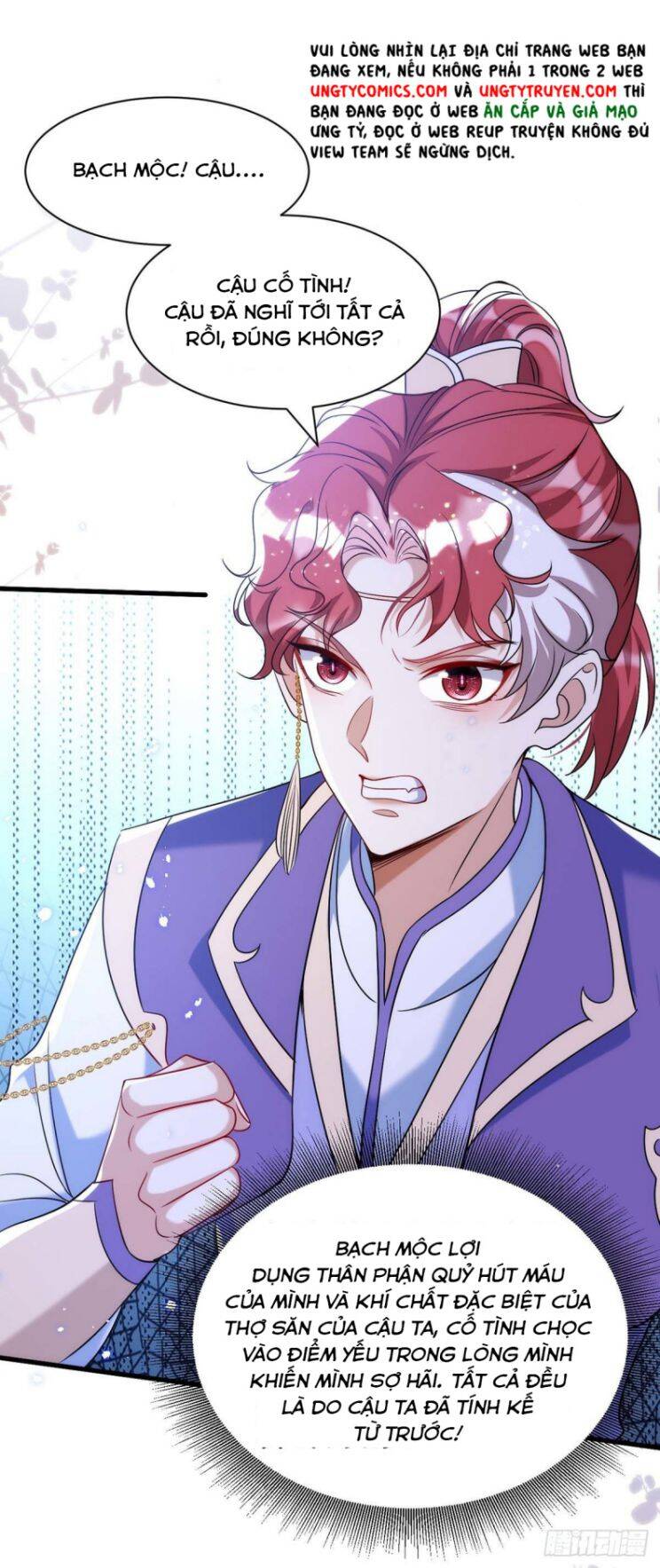 Thú Thụ Bất Thân - Chương 99