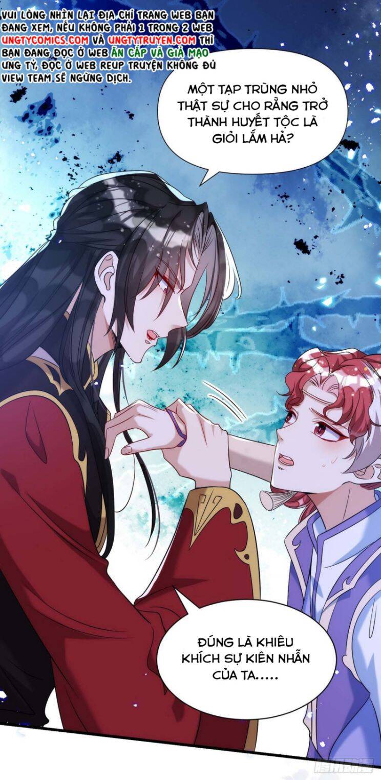 Thú Thụ Bất Thân - Chương 99