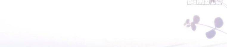 Thú Thụ Bất Thân - Chương 107