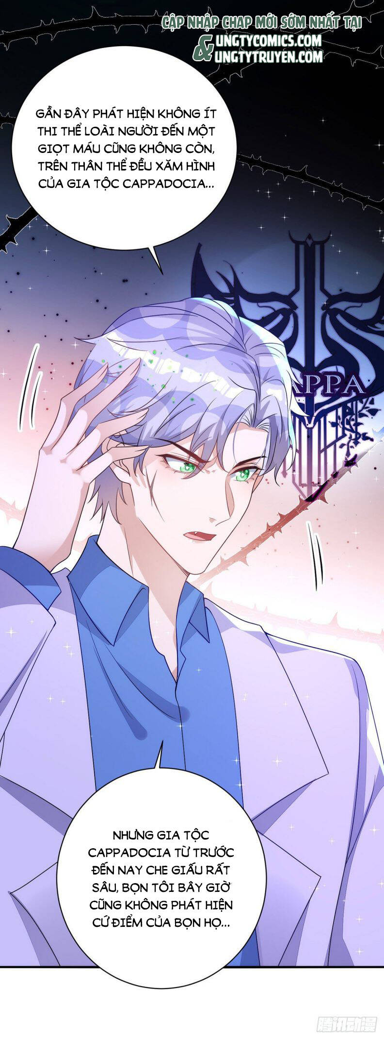 Thú Thụ Bất Thân - Chương 147