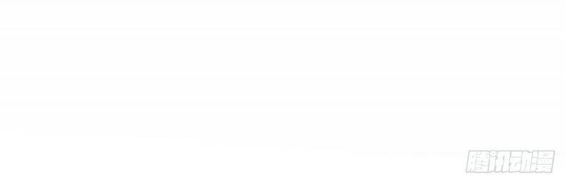 Thú Thụ Bất Thân - Chương 3