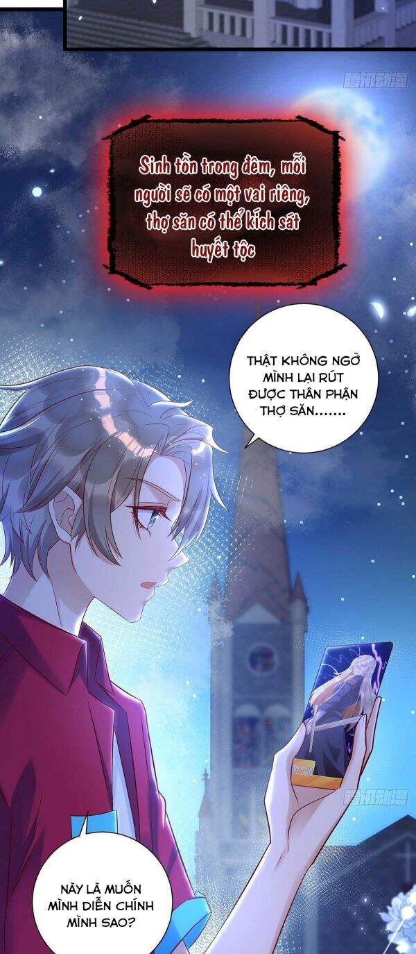 Thú Thụ Bất Thân - Chương 42