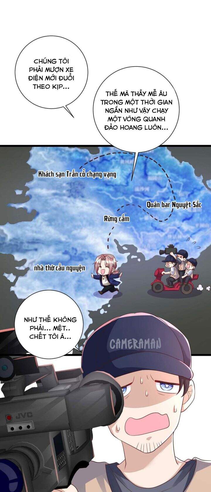 Thú Thụ Bất Thân - Chương 44