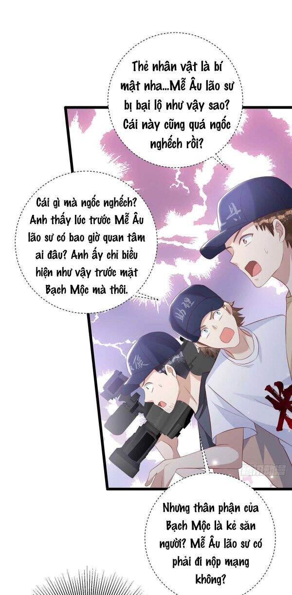 Thú Thụ Bất Thân - Chương 45