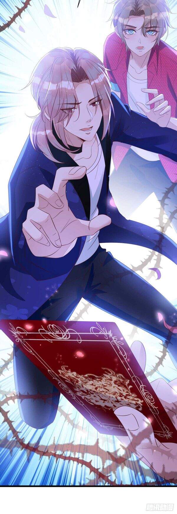 Thú Thụ Bất Thân - Chương 47