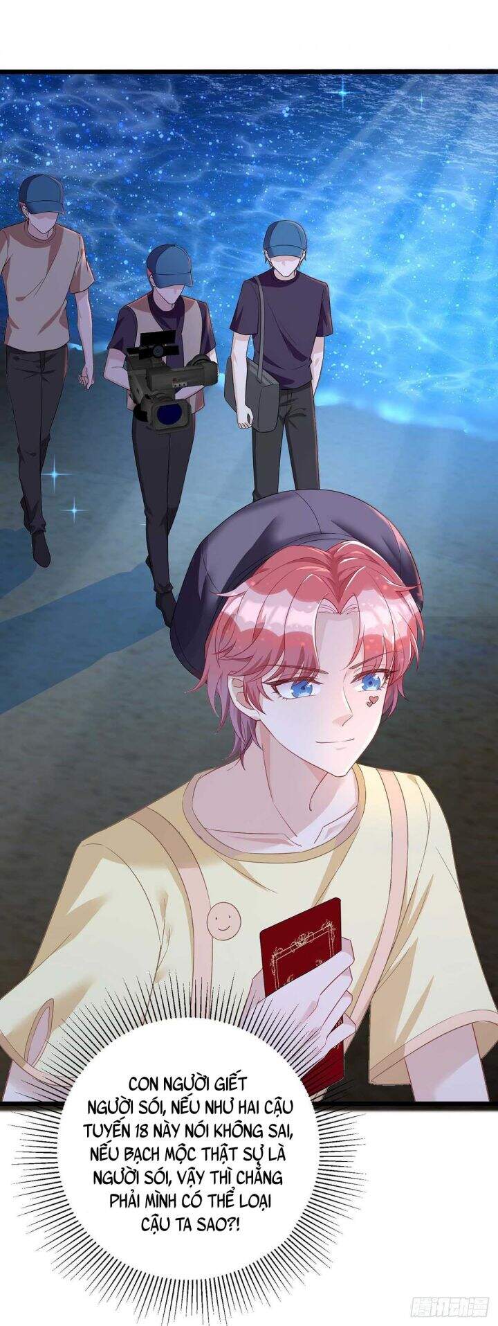 Thú Thụ Bất Thân - Chương 50