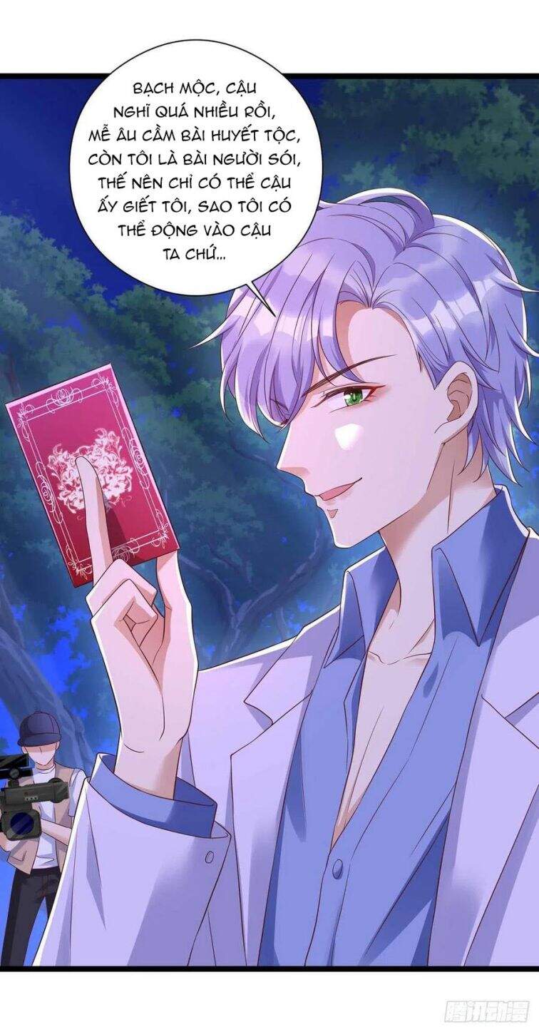 Thú Thụ Bất Thân - Chương 51