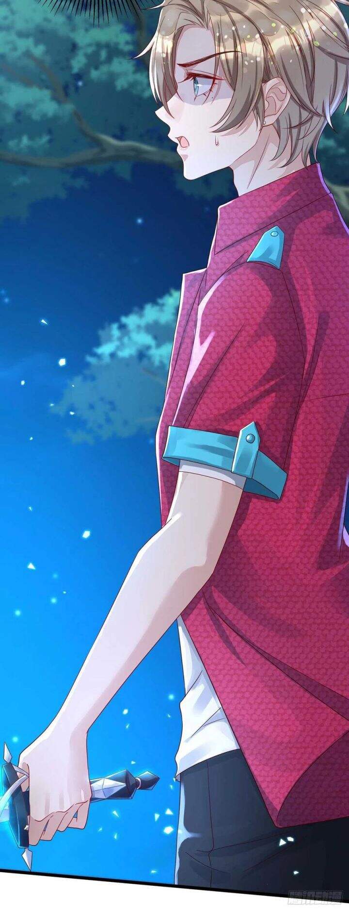 Thú Thụ Bất Thân - Chương 57