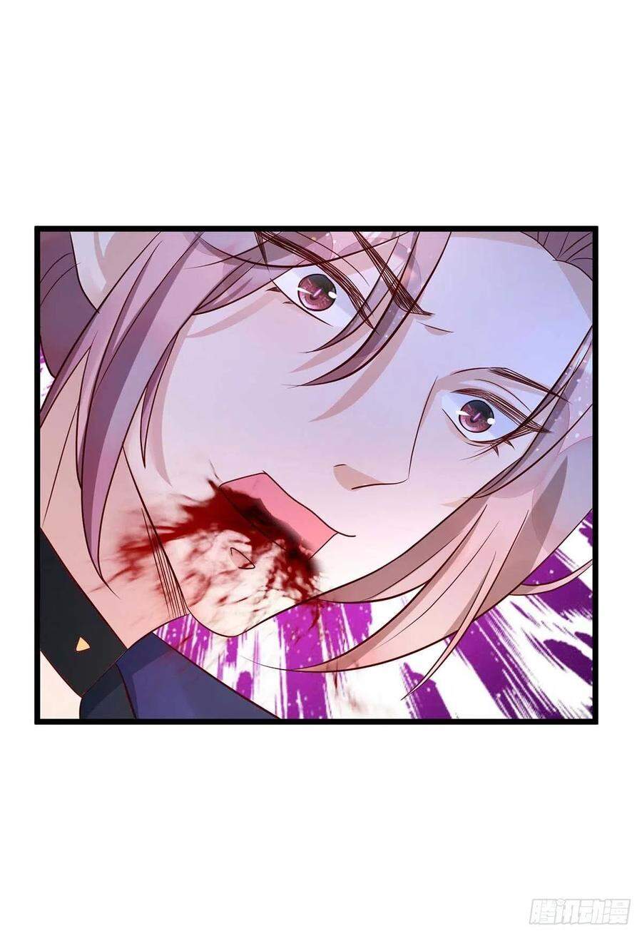 Thú Thụ Bất Thân - Chương 59