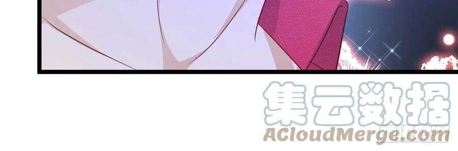 Thú Thụ Bất Thân - Chương 59