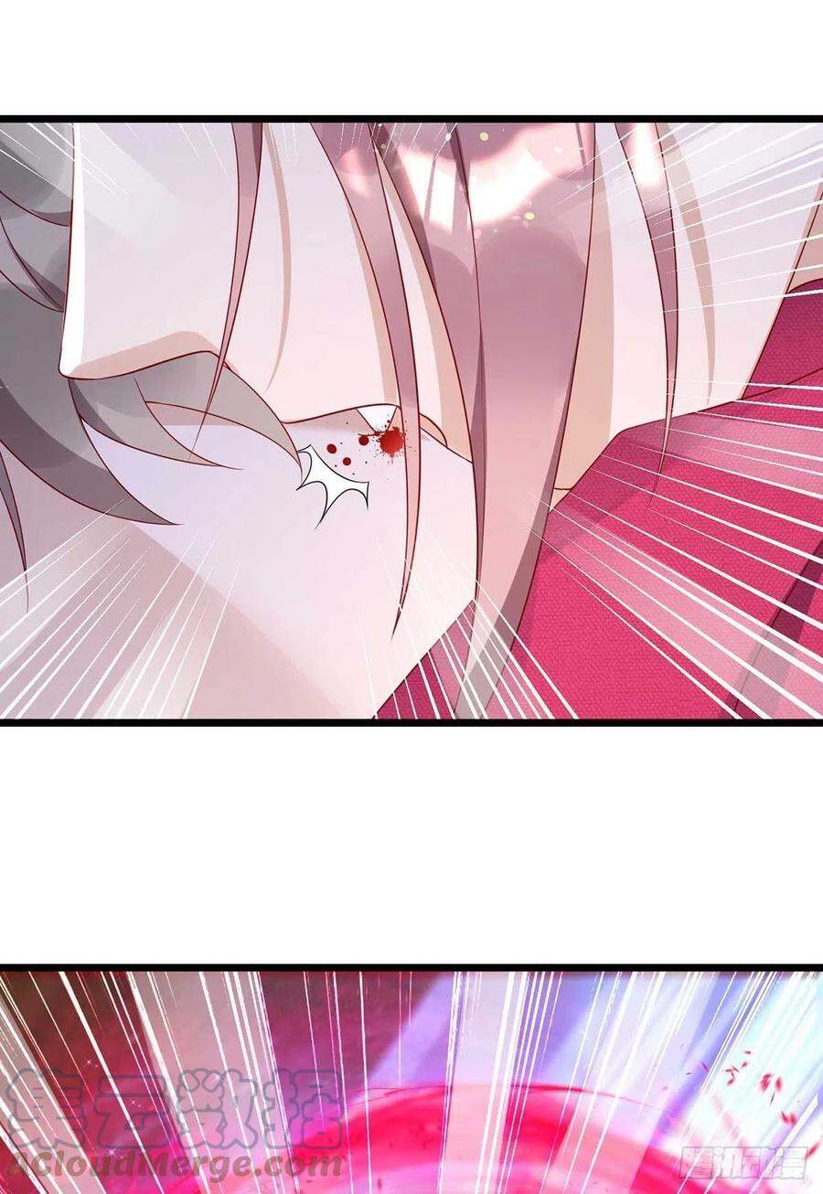 Thú Thụ Bất Thân - Chương 59