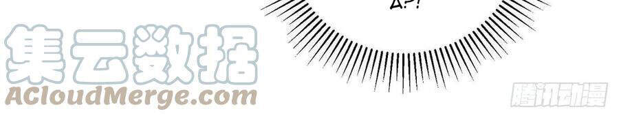 Thú Thụ Bất Thân - Chương 59