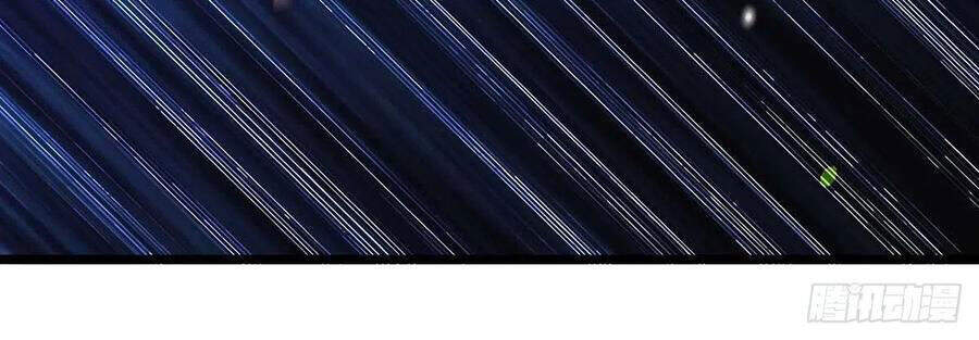 Thú Thụ Bất Thân - Chương 59