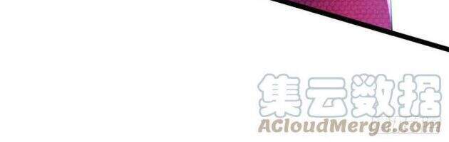 Thú Thụ Bất Thân - Chương 60