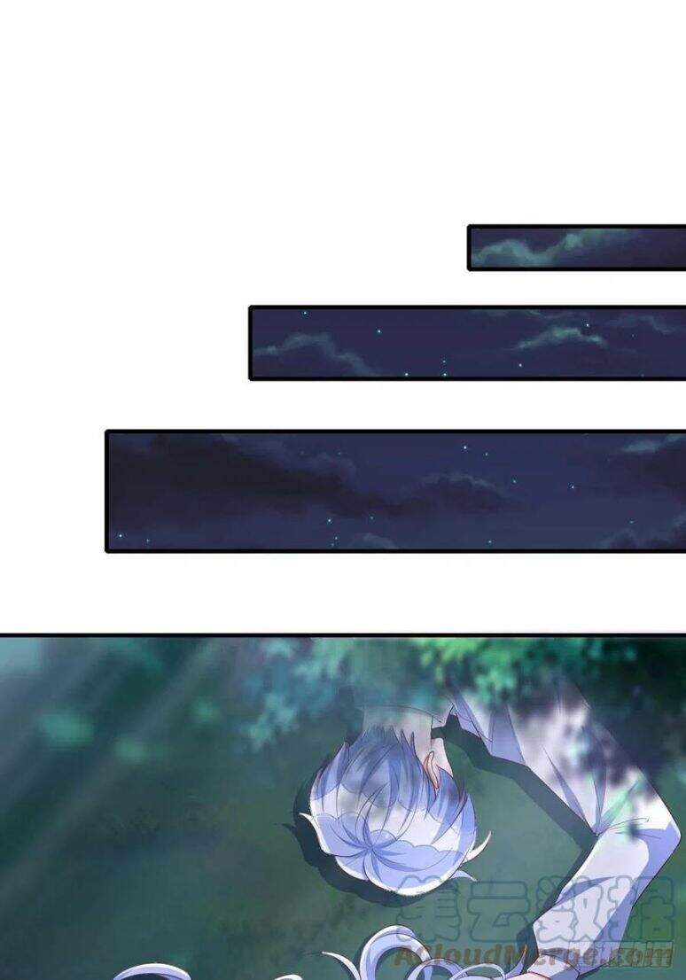 Thú Thụ Bất Thân - Chương 62