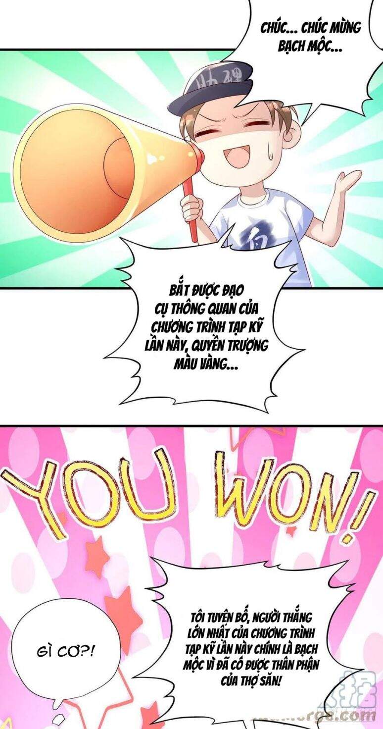 Thú Thụ Bất Thân - Chương 62