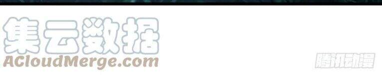 Thú Thụ Bất Thân - Chương 63