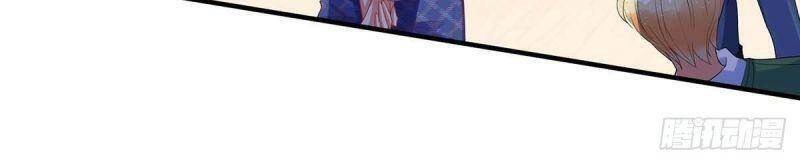 Thú Thụ Bất Thân - Chương 7