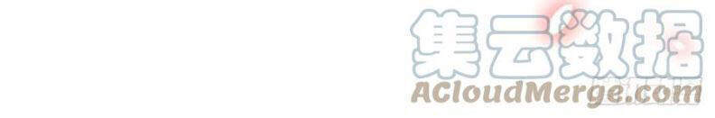 Thú Thụ Bất Thân - Chương 74