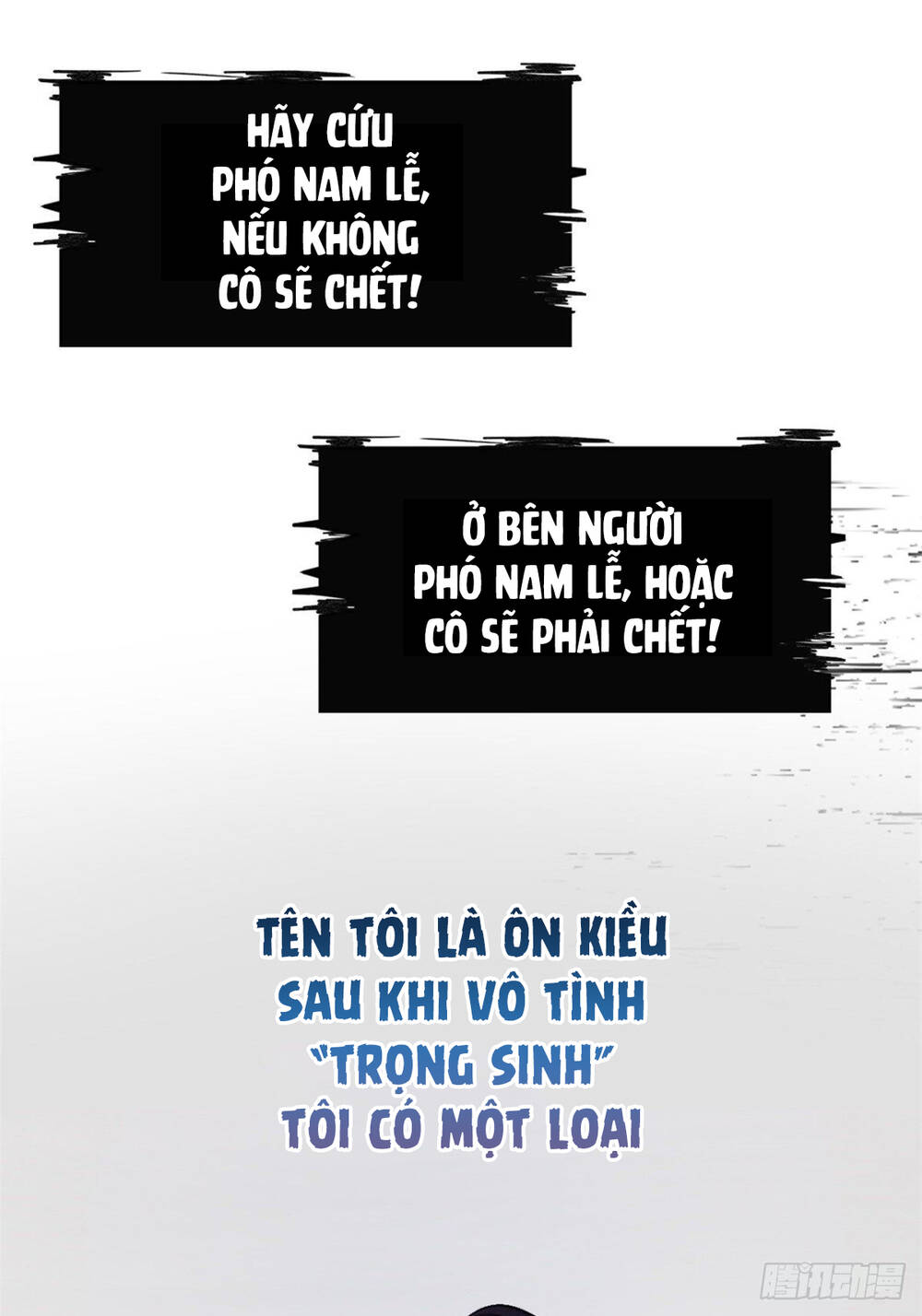 Sau Khi Lão Đại Mất Trí Nhớ Chỉ Nhớ Mình Ta - Chương 0