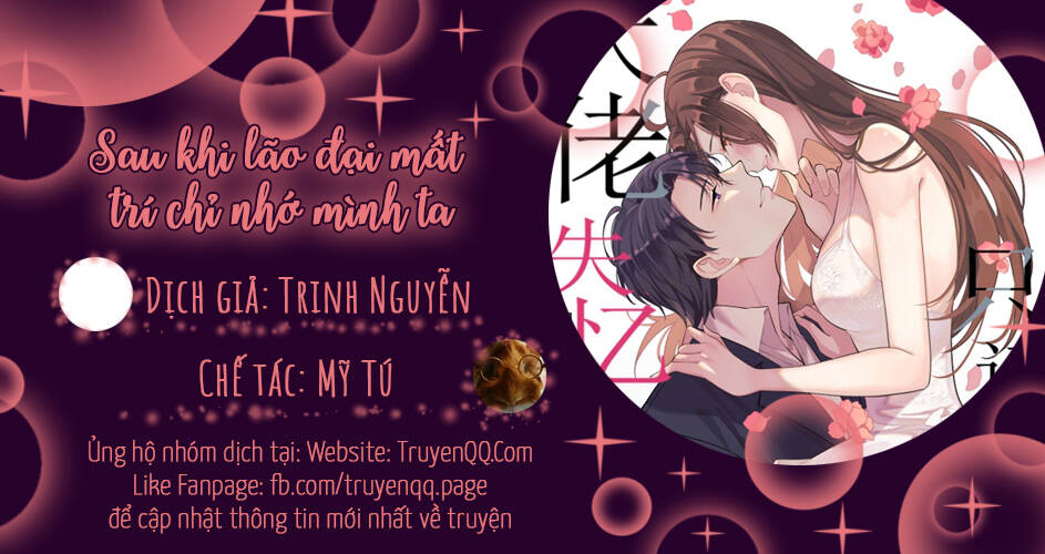Sau Khi Lão Đại Mất Trí Nhớ Chỉ Nhớ Mình Ta - Chương 0
