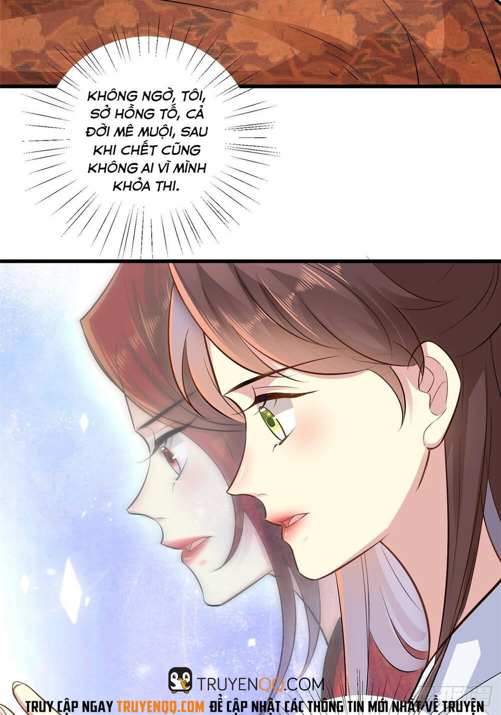 Vô Lương Cuồng Hậu Mê Hoặc Quân Vương - Chương 1