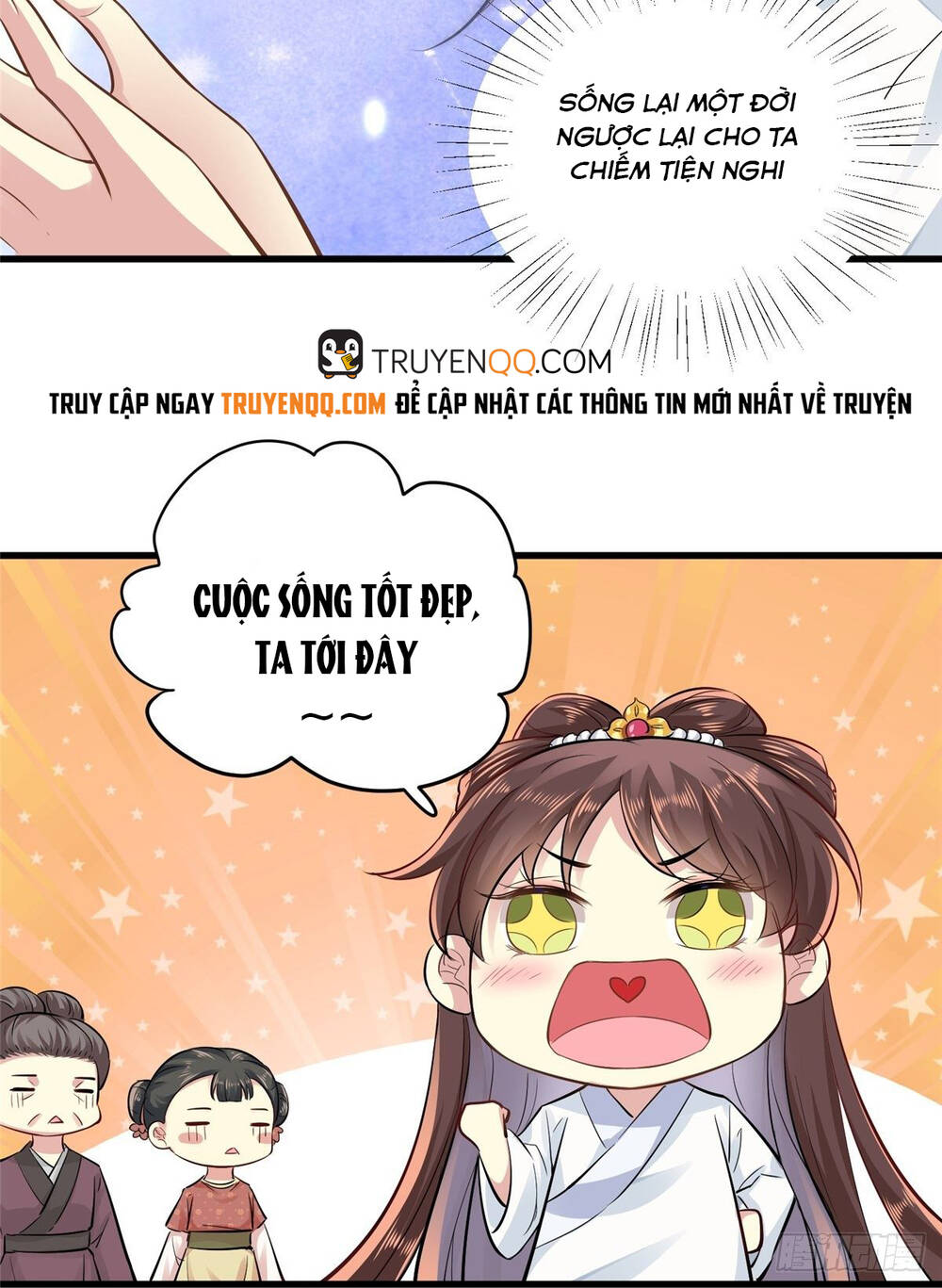 Vô Lương Cuồng Hậu Mê Hoặc Quân Vương - Chương 1