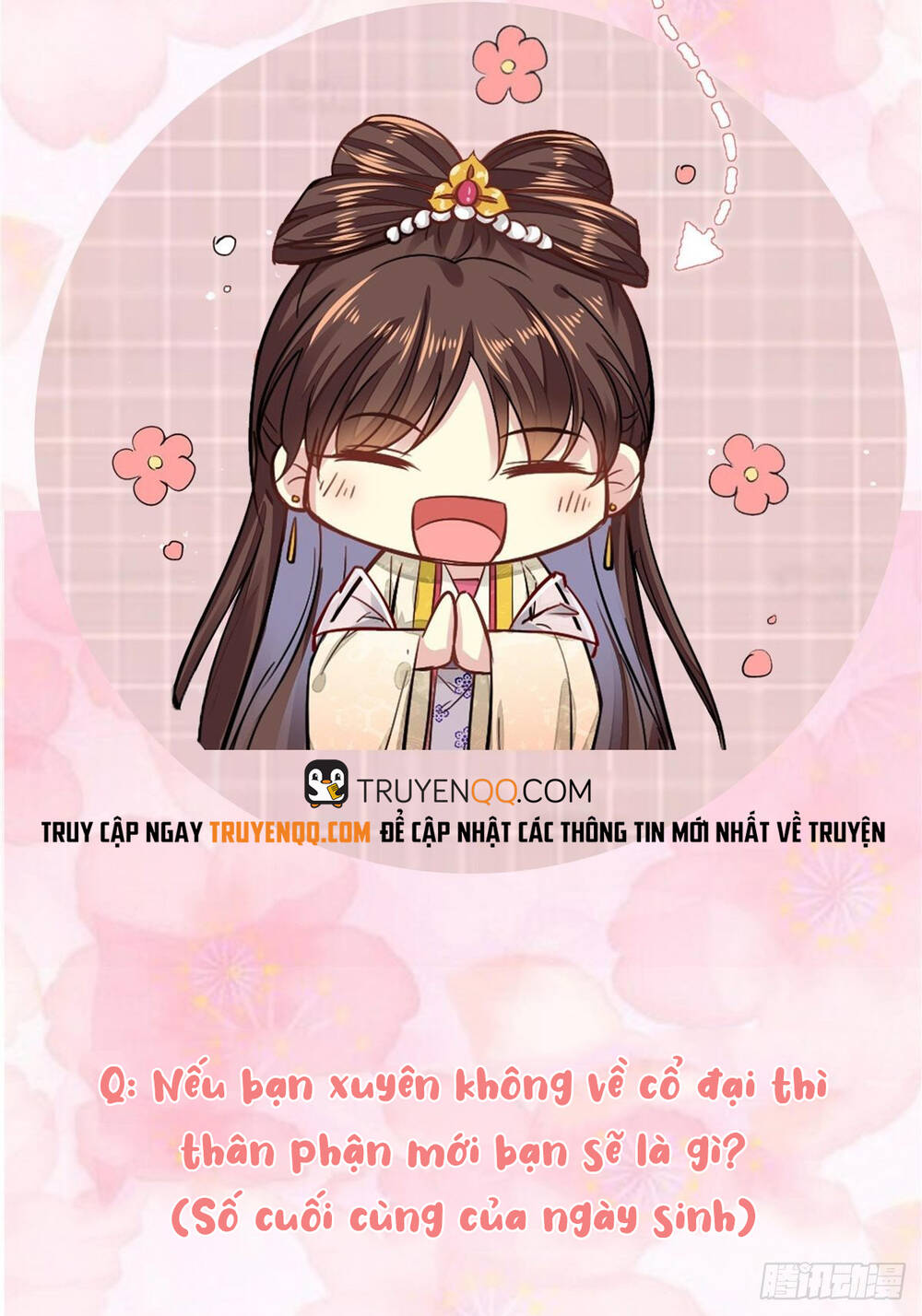 Vô Lương Cuồng Hậu Mê Hoặc Quân Vương - Chương 1