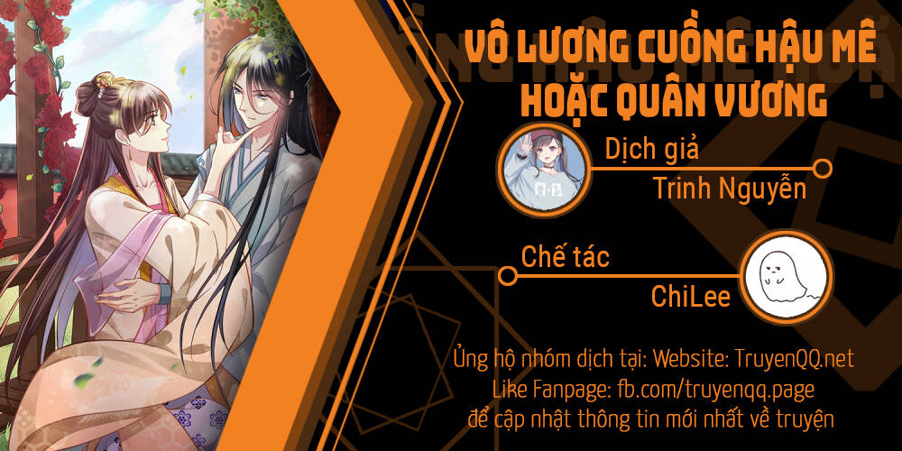 Vô Lương Cuồng Hậu Mê Hoặc Quân Vương - Chương 10