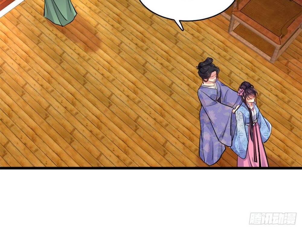 Vô Lương Cuồng Hậu Mê Hoặc Quân Vương - Chương 10