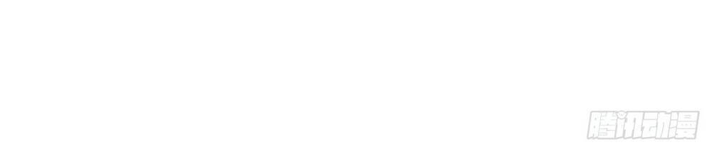 Vô Lương Cuồng Hậu Mê Hoặc Quân Vương - Chương 6