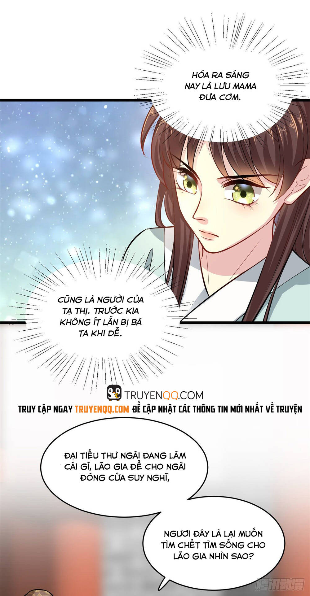 Vô Lương Cuồng Hậu Mê Hoặc Quân Vương - Chương 6