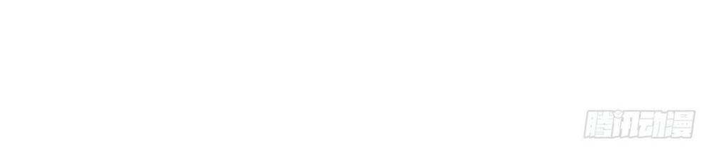 Vô Lương Cuồng Hậu Mê Hoặc Quân Vương - Chương 8