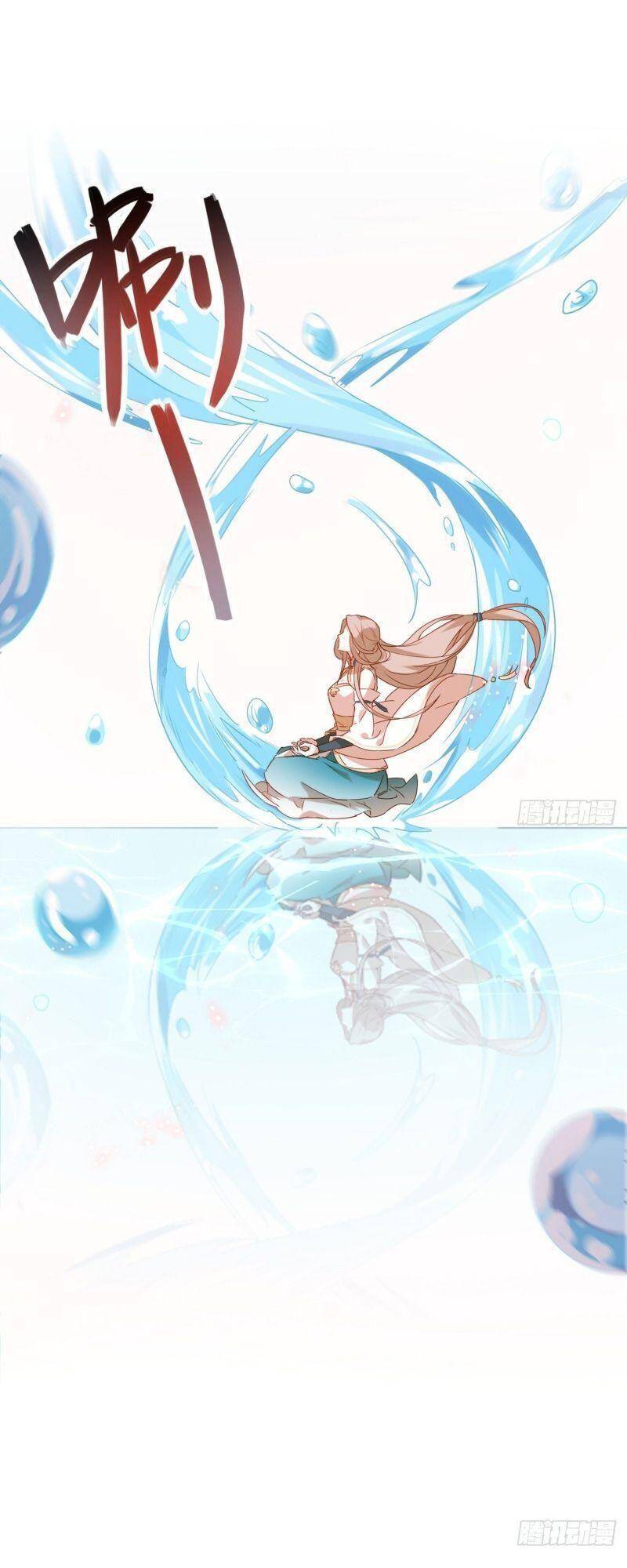 Nghe Nói Ta Là Hợp Hoan Lão Tổ? - Chương 1