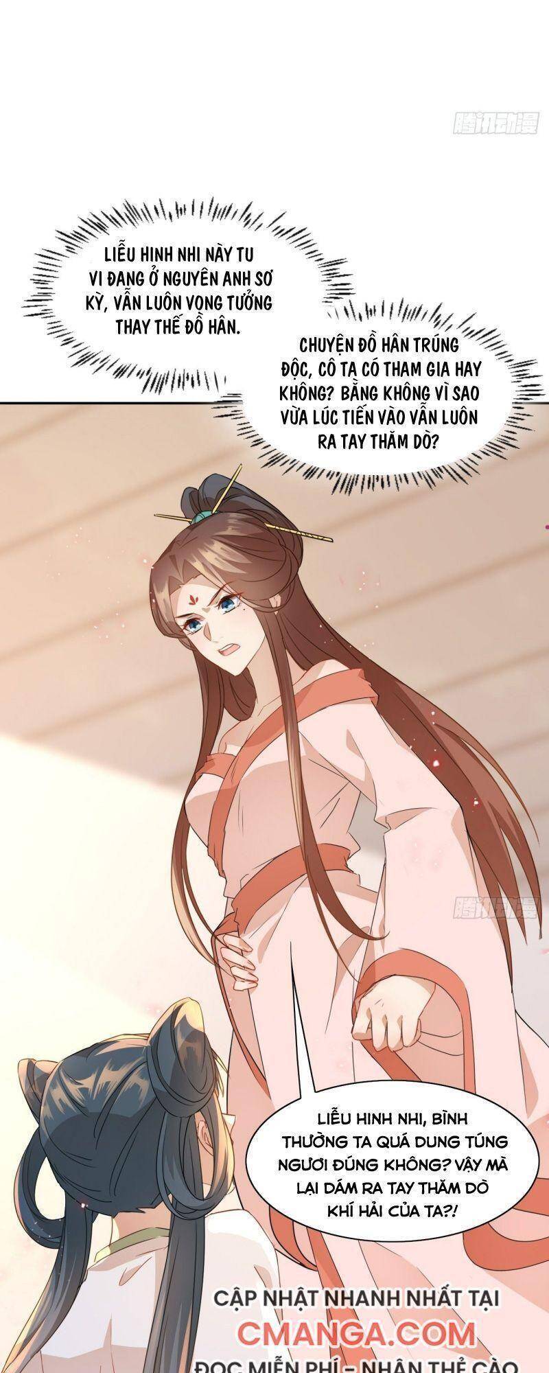 Nghe Nói Ta Là Hợp Hoan Lão Tổ? - Chương 3