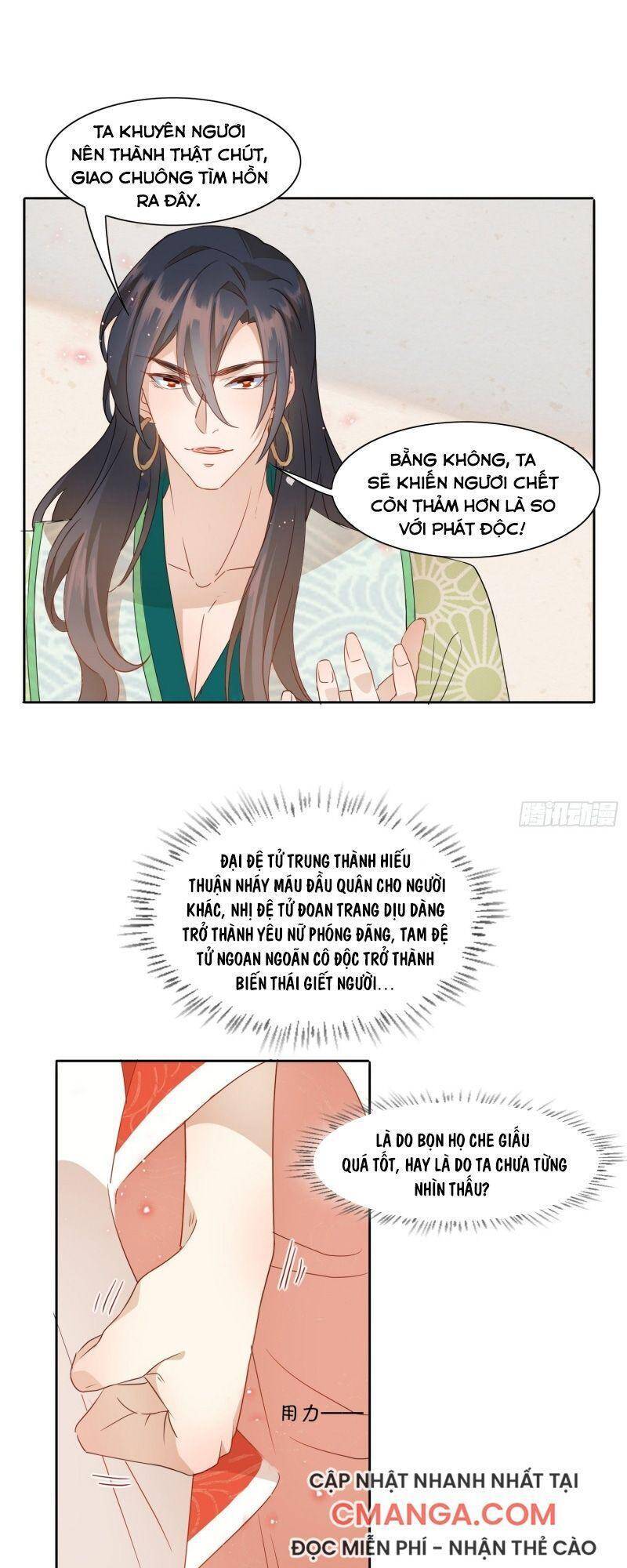 Nghe Nói Ta Là Hợp Hoan Lão Tổ? - Chương 6