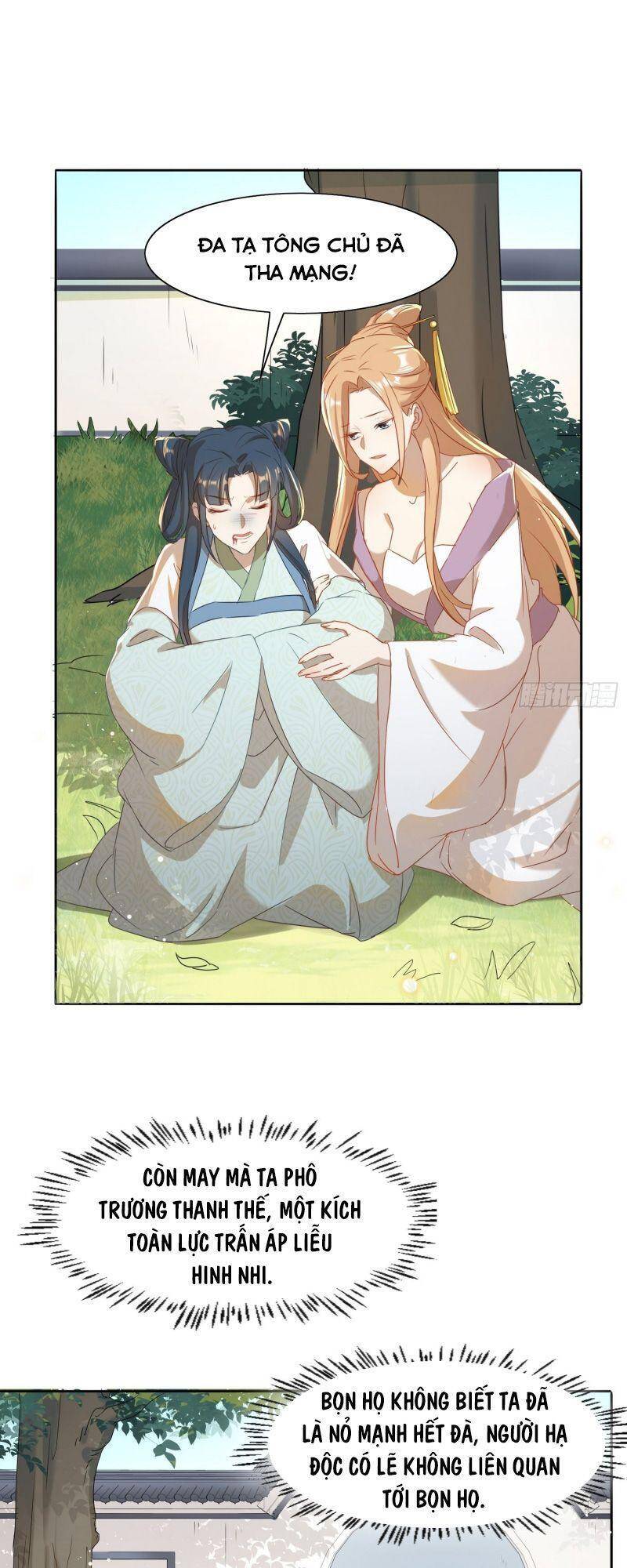 Nghe Nói Ta Là Hợp Hoan Lão Tổ? - Chương 7