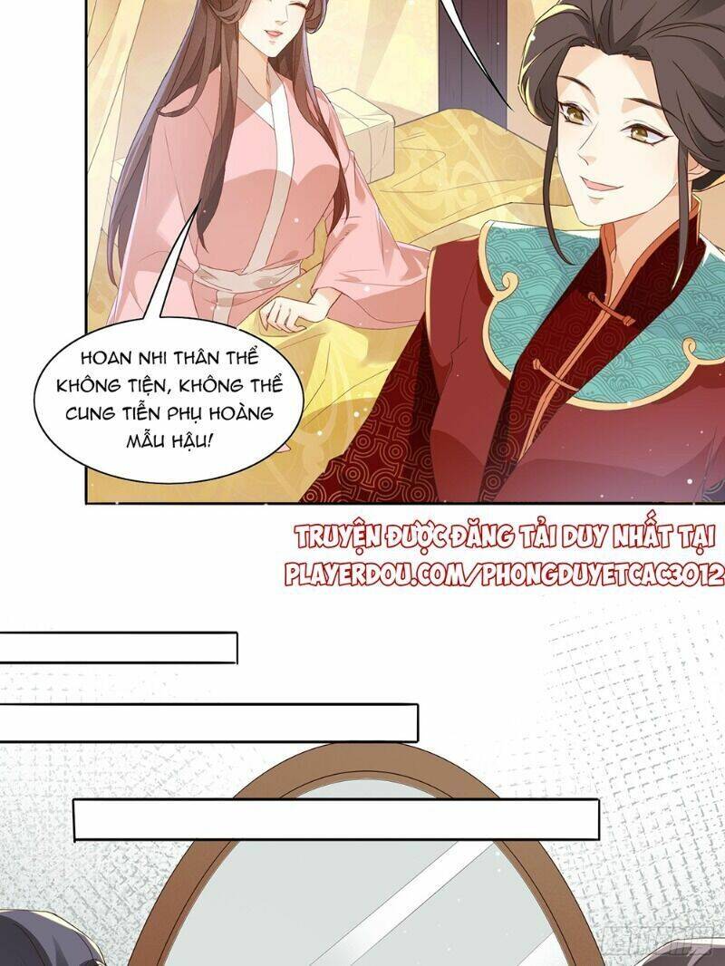 Nghe Nói Ta Là Hợp Hoan Lão Tổ? - Chương 32