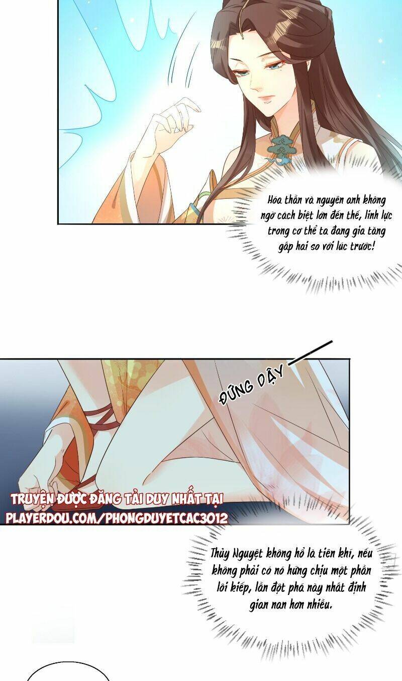 Nghe Nói Ta Là Hợp Hoan Lão Tổ? - Chương 36