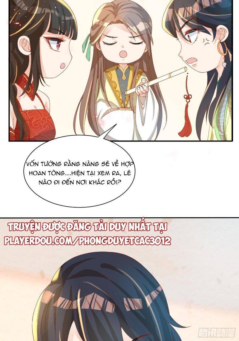 Nghe Nói Ta Là Hợp Hoan Lão Tổ? - Chương 41