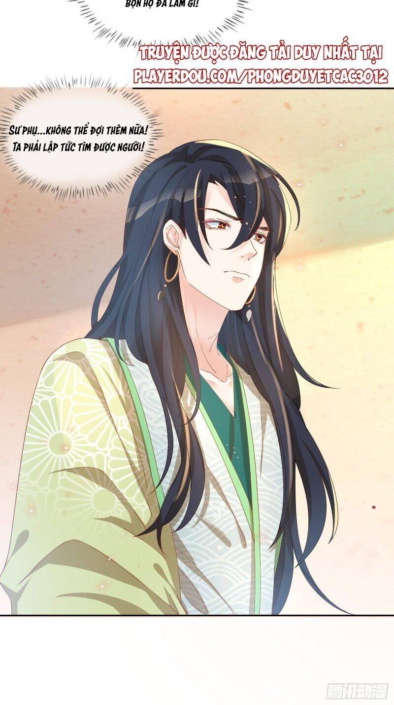 Nghe Nói Ta Là Hợp Hoan Lão Tổ? - Chương 41